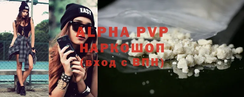 Alpha PVP СК  Волгоград 