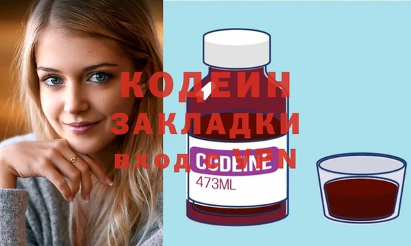 COCAINE Белоозёрский