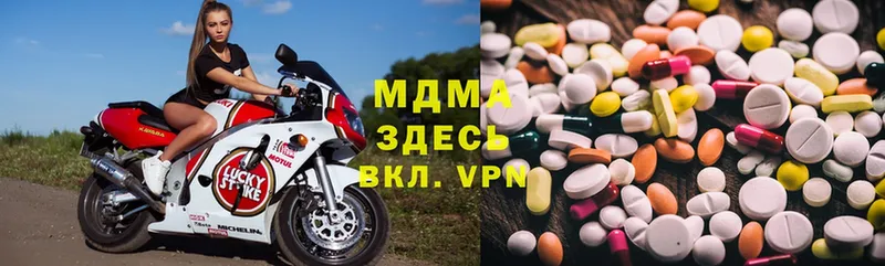 MDMA молли  где можно купить   shop формула  Волгоград 